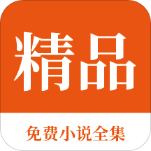 吉祥体育app下载